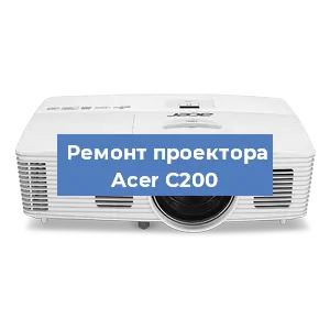 Замена системной платы на проекторе Acer C200 в Санкт-Петербурге